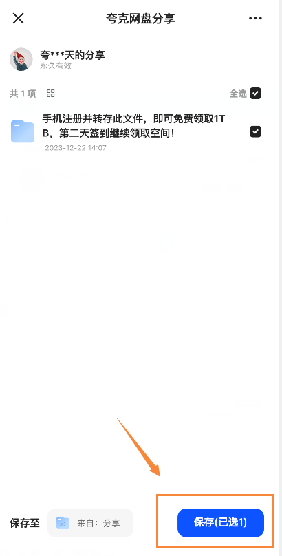 1_2GH2NVS8MB7Q3DJ.png