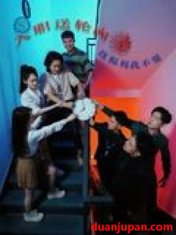 短剧 短剧 入职送轮回，这福利我不要（43集全）时瑞