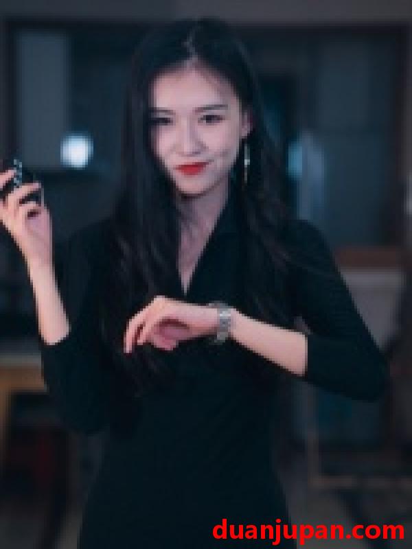 短剧 短剧 制裁者的游戏（25集全）