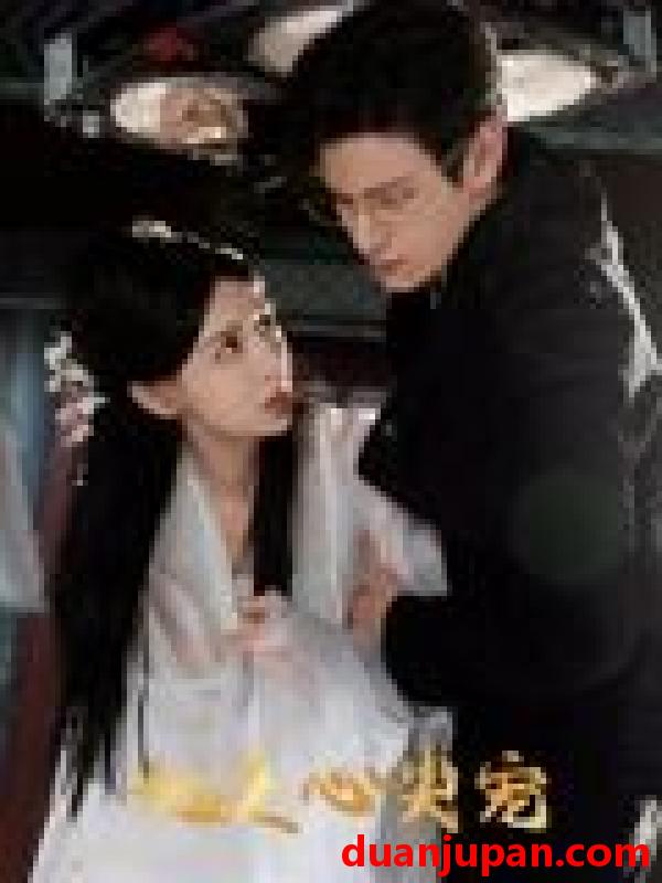 短剧 短剧 她是心尖宠（76集全）于心意