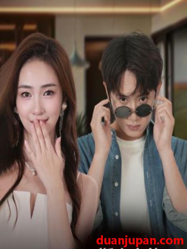 短剧 纯阳之气&逃婚后我成了当红按摩师&指尖上的交织&神医狂龙（65集）钟莹玲