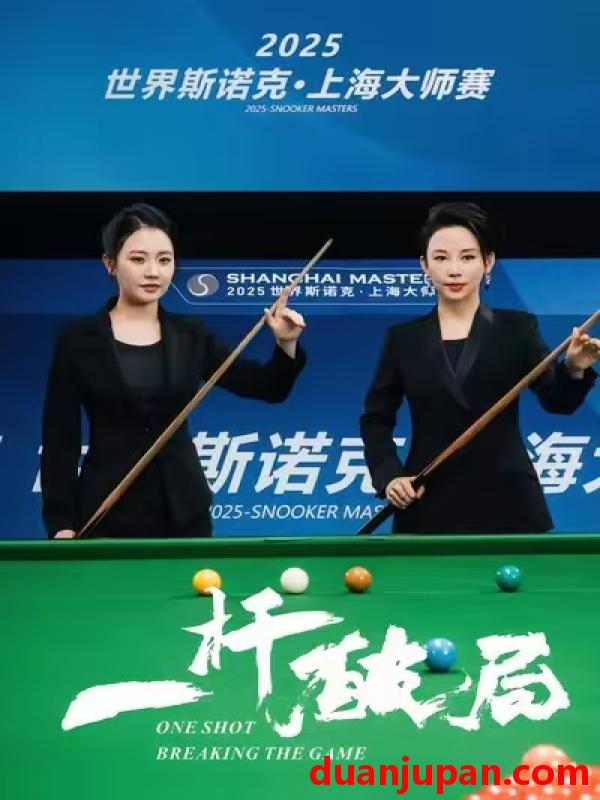 短剧 一杆破局（55集）