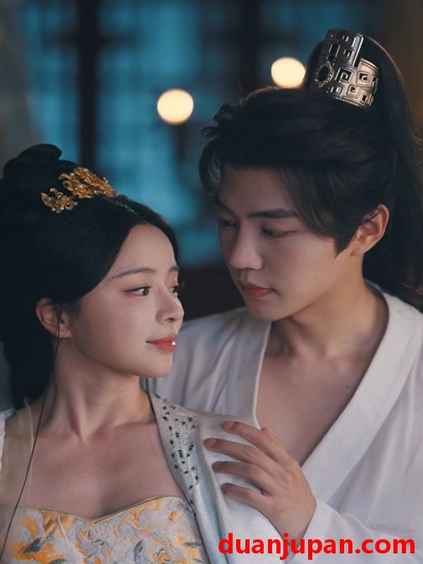 短剧 一卦做礼，江山为聘&一卦做礼江山为聘（78集）钟熙&王宇威