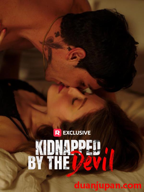 短剧 被魔鬼绑架&被恶魔绑架（57集）海外剧